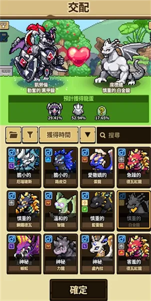 dragon village collection�����ֻ���