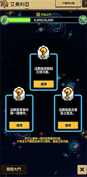 dragon village collection�����ֻ���