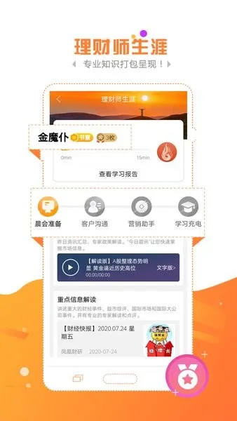 ��ħ��2026�ٷ����°汾