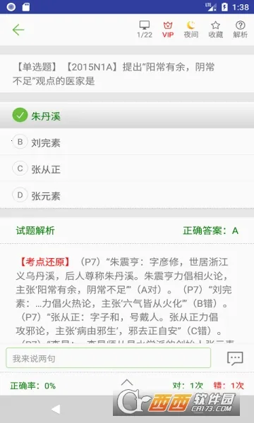 ��ҽ��������2026���°汾