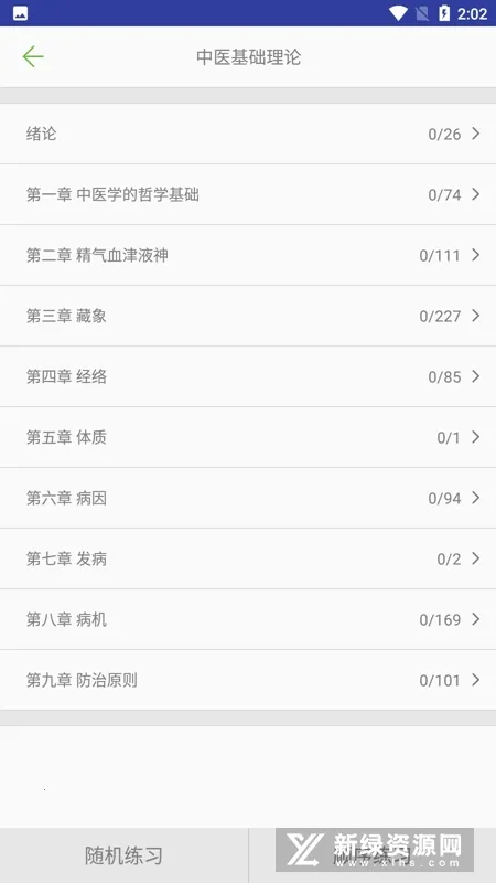 ��ҽ��������2026���°汾