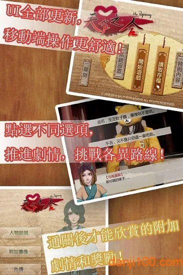 ����֮���η���2026���ذ�װ