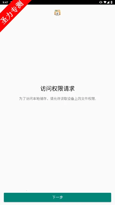 File Manager�ļ�������2026���°汾