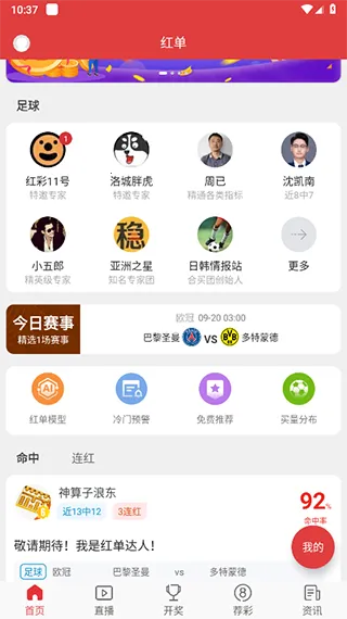 Ψ�ʿ���׿���ֻ���