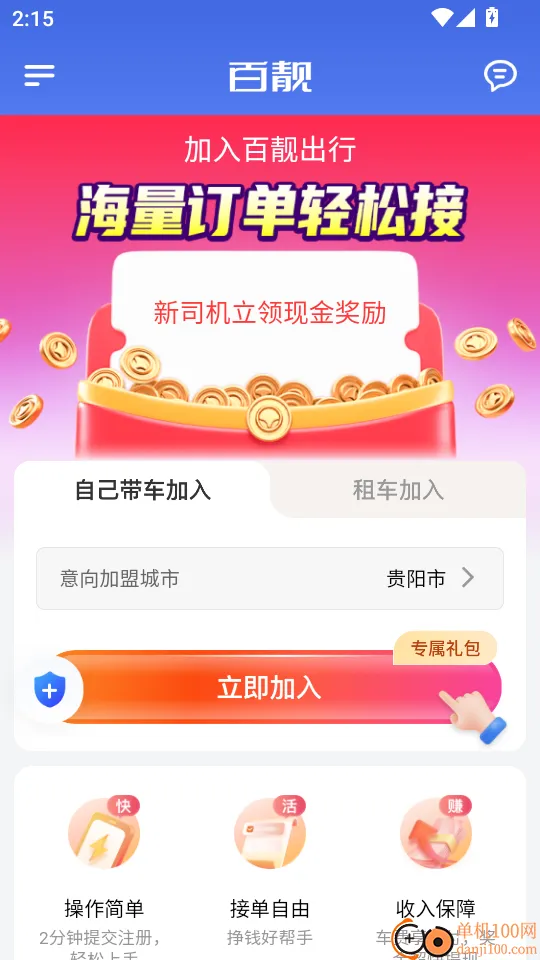 ����˾��