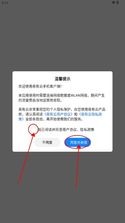 �����ư�׿���ֻ���