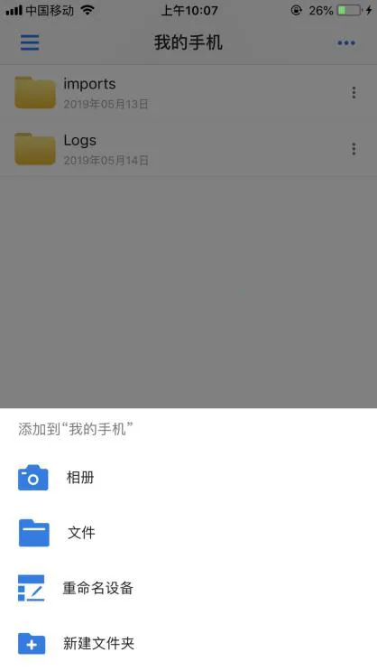 �����ư�׿���ֻ���