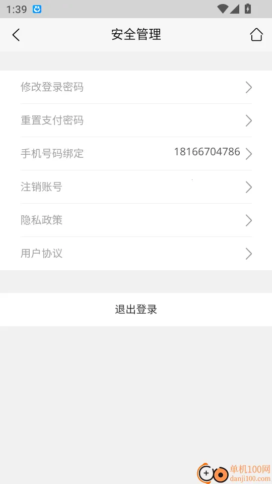 ��ɽ�����׿���ֻ���