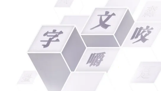 ҧ�Ľ���2026�ٷ�����