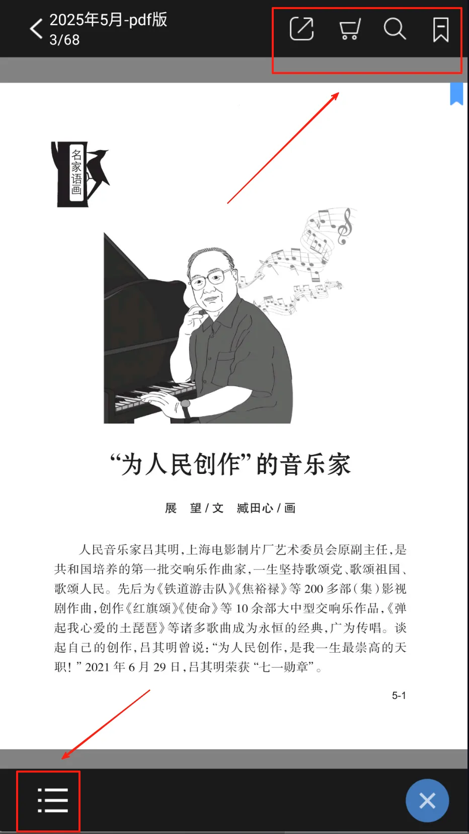 ҧ�Ľ���2026�ٷ�����