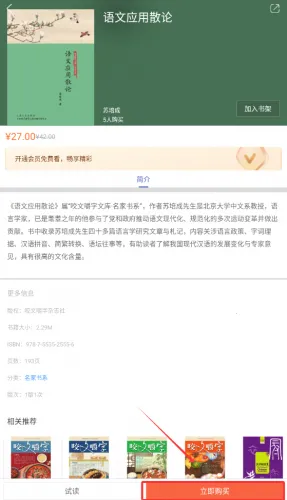 ҧ�Ľ���2026�ٷ�����