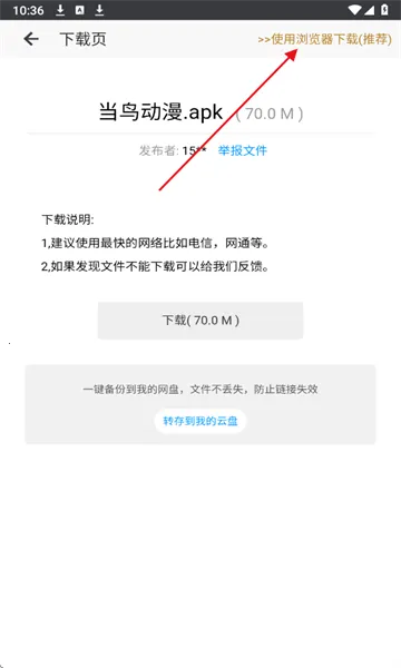 �����Ϸ����2026�ٷ����°汾