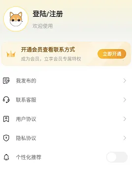 ������������2026���°汾