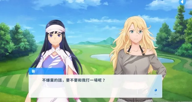 С��֮���Ӹ˰ɸ�����Ů