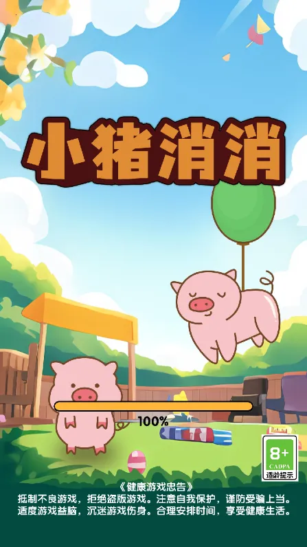 С�����������ֻ���