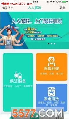 ���˼���2026�ٷ����°汾