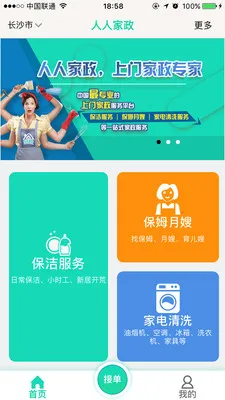 ���˼���2026�ٷ����°汾