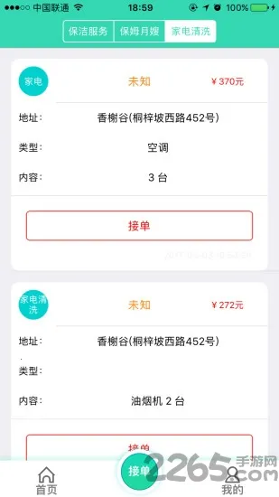 ���˼���2026�ٷ����°汾