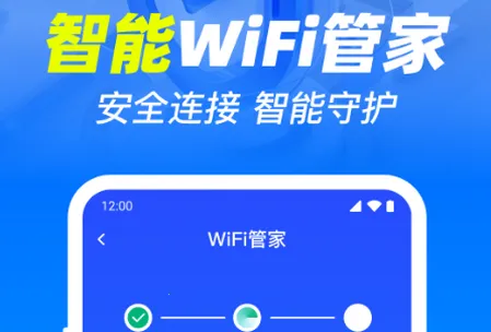 ����WiFi������2026�ٷ����°汾