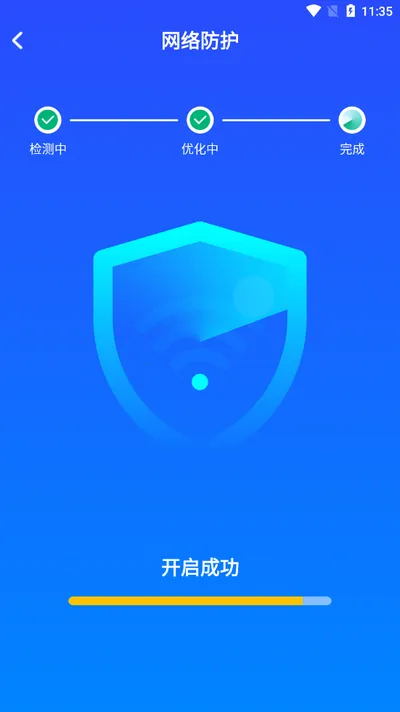 ����WiFi������2026�ٷ����°汾