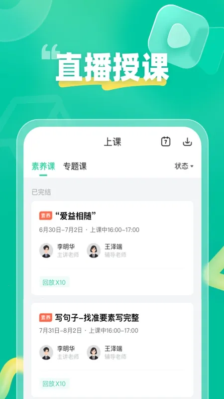 ��ҵ���캽