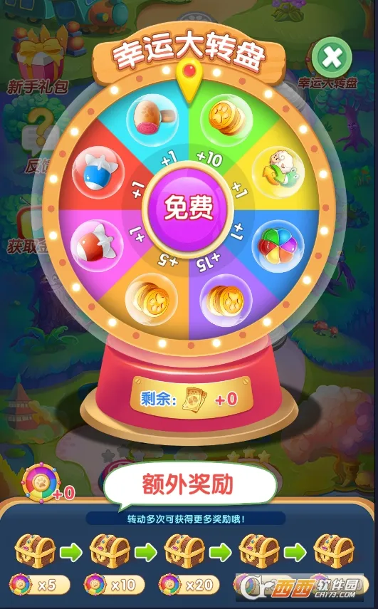 ����ũ�������������ֻ���