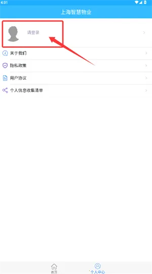 �Ϻ���ҵ2026�ٷ�����