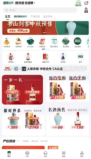 ��Ʊ2026���°汾