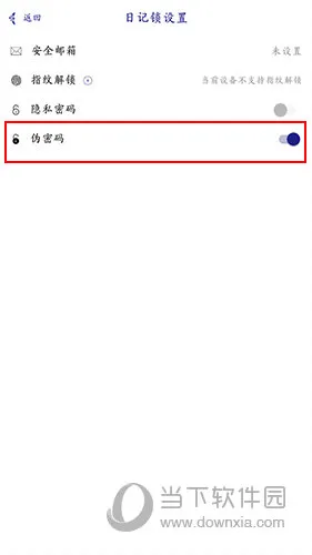 ÿ�ռ�2026���ذ�װ