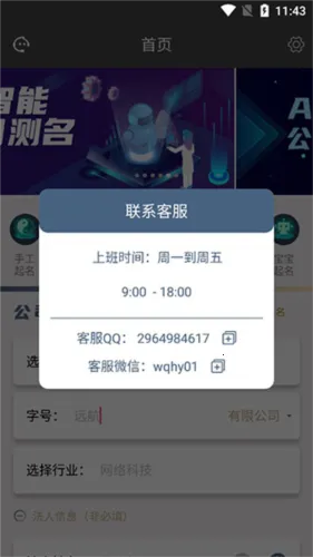 ��˾��������