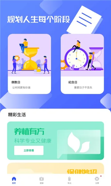 �����滮��