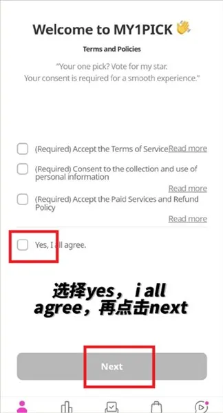 my1pick�����ֻ���