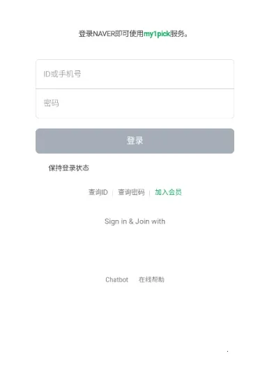 my1pick�����ֻ���