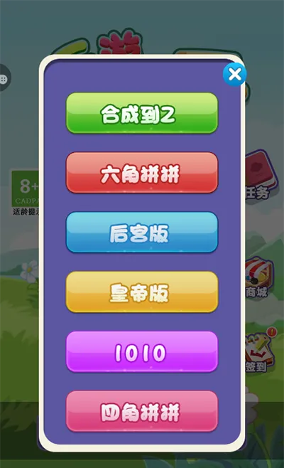 ����������2026���°汾