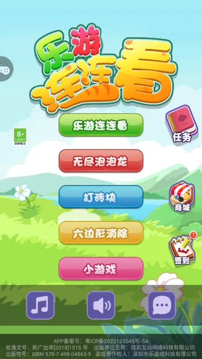 ����������2026���°汾