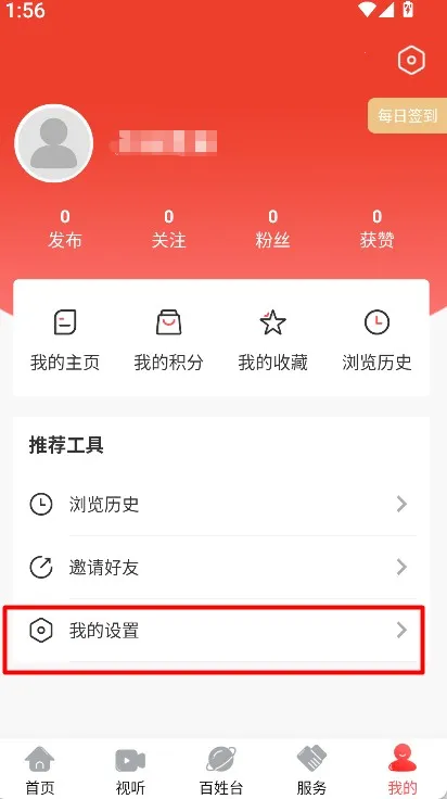 ���߷���2026���ذ�װ