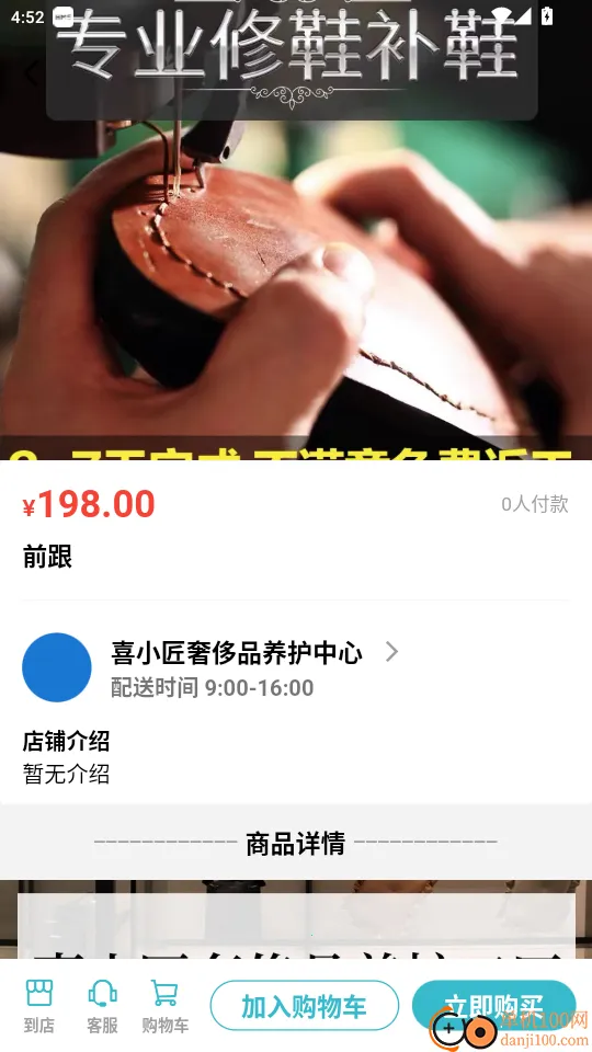 һָ���а�׿���ֻ���