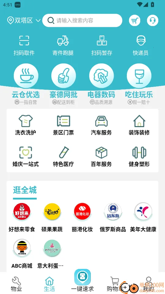 һָ���а�׿���ֻ���