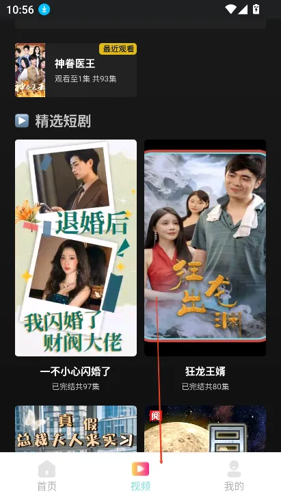 �ƹ϶̾簲׿���ֻ���