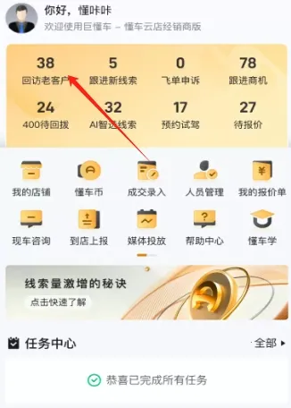 �޶���2026�ٷ�����