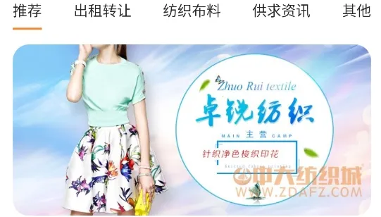 �д��֯��2026���ذ�װ