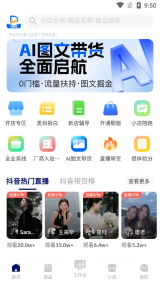 ����С��2026�ٷ�����