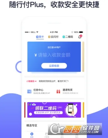 ���и�Plus2026�ٷ�����