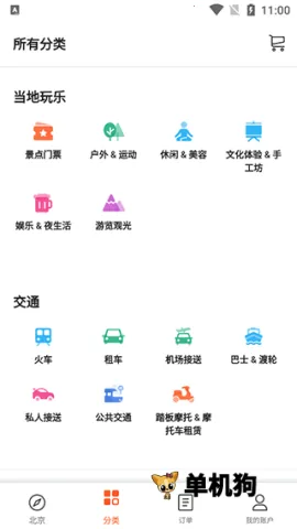 ��·����