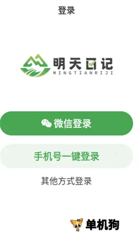 �����ռ�2026�ٷ����°汾