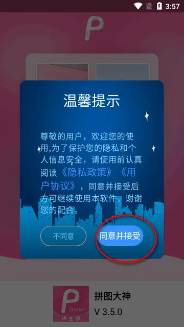 ƴͼ����2026�ٷ����°汾