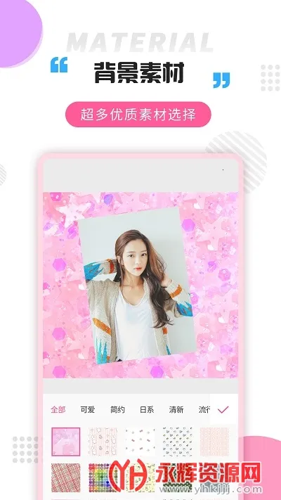 ƴͼ����2026�ٷ����°汾