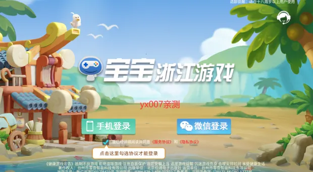 �ٺ��������2026���°汾