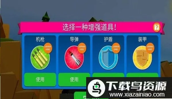 ���˵�����֮�ð�׿���ֻ���