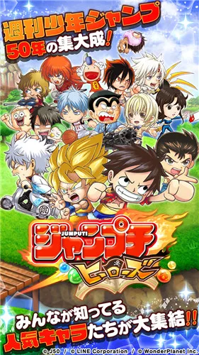 jump����Ӣ��2026�ٷ�����